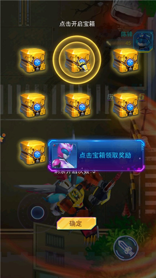 神兽金刚无限战场游戏