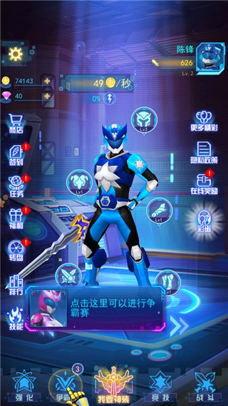 神兽金刚无限战场游戏