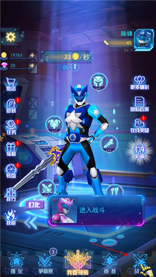 神兽金刚无限战场游戏