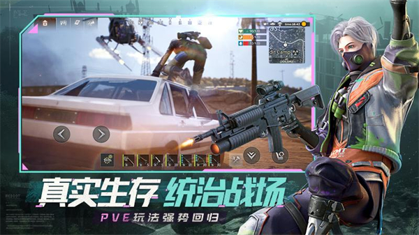 王牌战争华为版