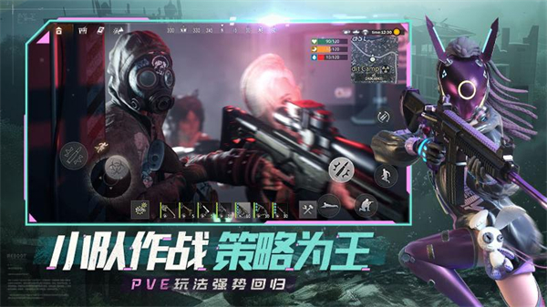 王牌战争华为版