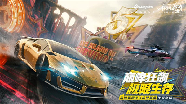 王牌战争华为版