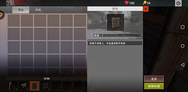 王牌战争华为版