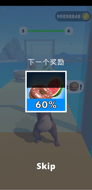 姐要变瘦游戏(Fat 2 Fit)