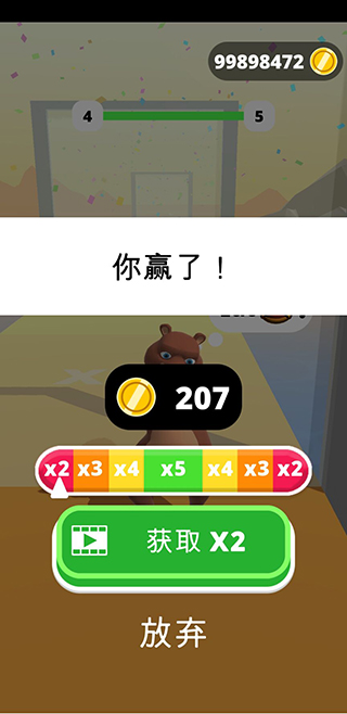 姐要变瘦游戏(Fat 2 Fit)