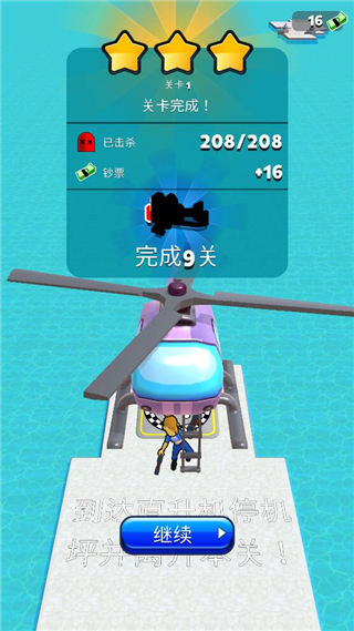 突突冲锋队正版