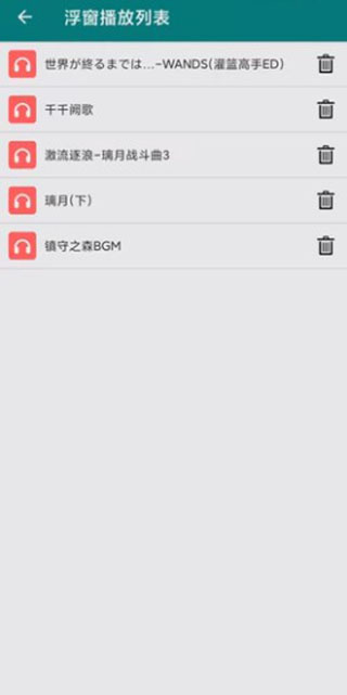 原神midi自动演奏器手机版