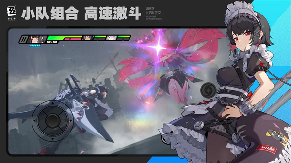 绝区零手游正版
