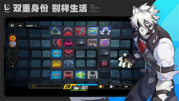 绝区零手游正版