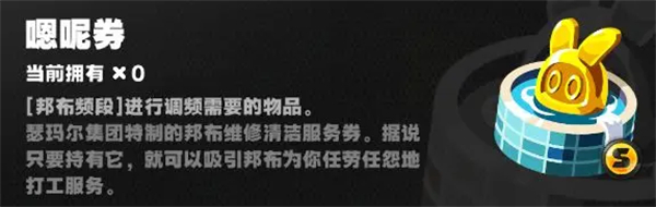 绝区零手游正版