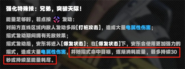 绝区零手游正版