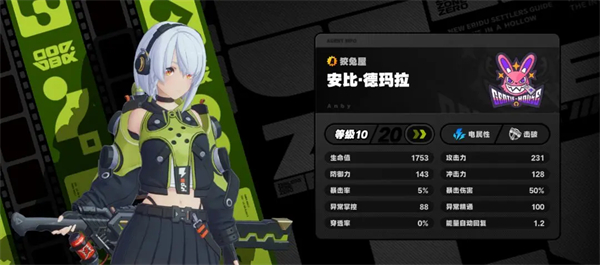 绝区零手游正版