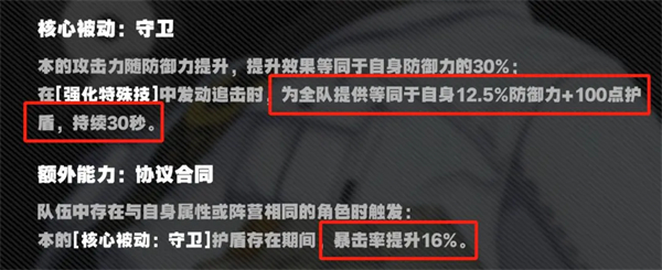 绝区零手游正版