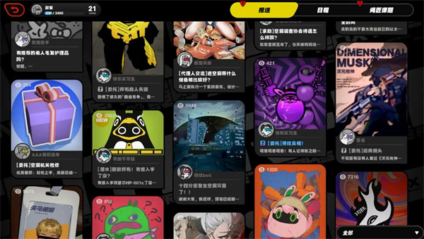 绝区零手游正版