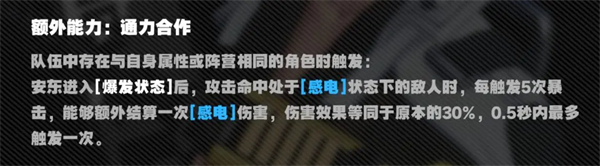 绝区零手游正版