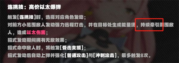 绝区零手游正版