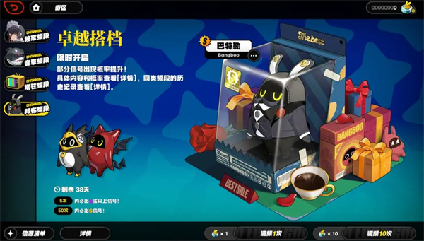 绝区零手游正版
