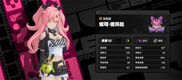 绝区零手游正版