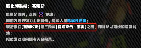 绝区零手游正版