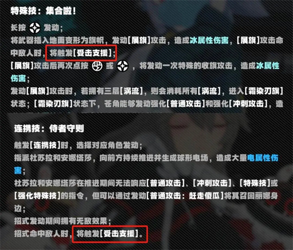 绝区零手游正版