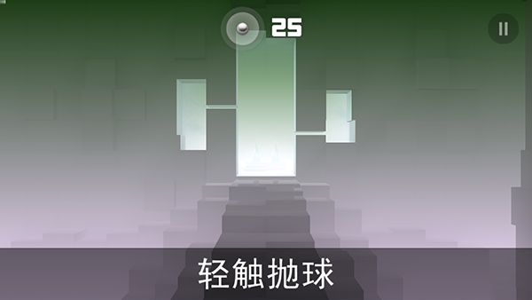 急速冲击最新版(Smash Hit)