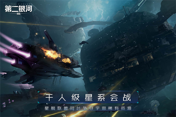 第二银河小米版