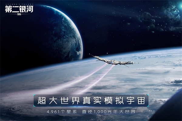 第二银河小米版