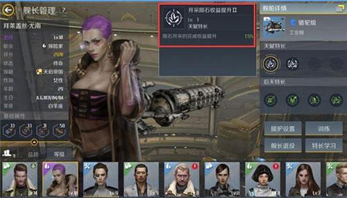 第二银河小米版