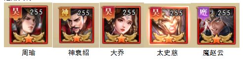 铁杆三国变态版