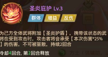 铁杆三国变态版