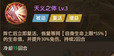 铁杆三国变态版