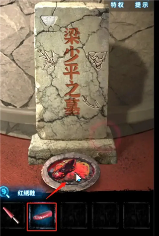 纸嫁衣5无间梦境小米渠道服