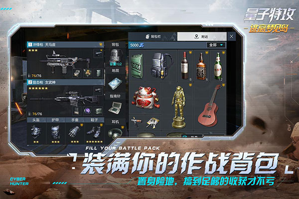 量子特攻小米版