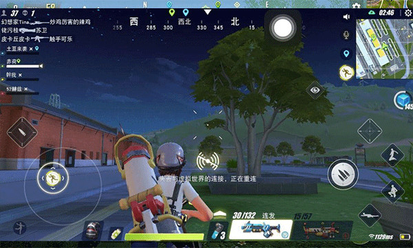 量子特攻小米版