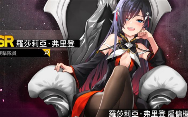 异界事务所九游版