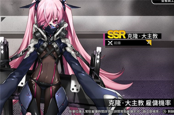 异界事务所九游版