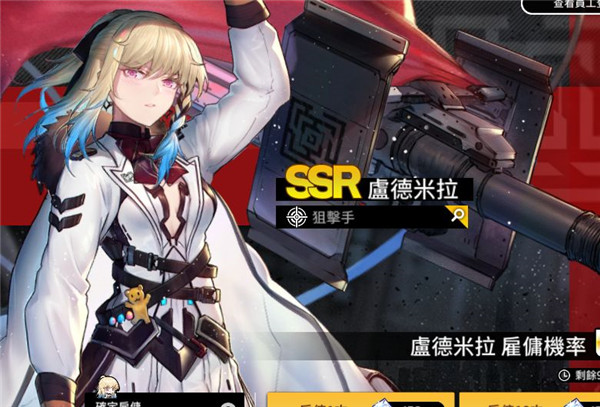 异界事务所九游版