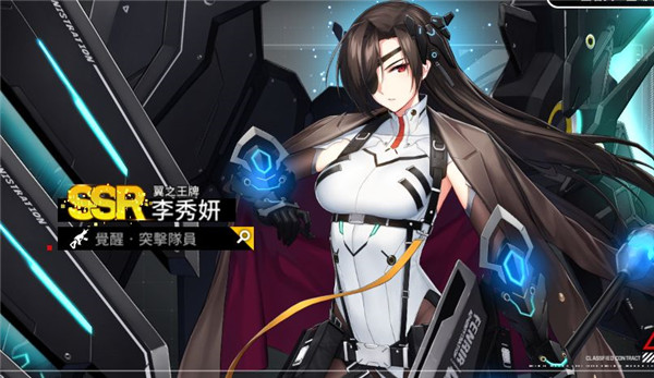 异界事务所九游版