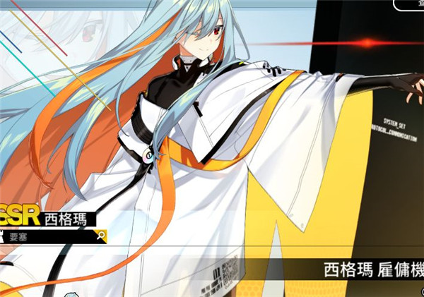 异界事务所九游版