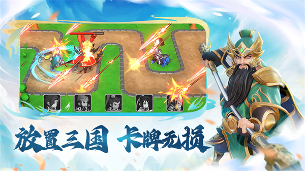 全民主公2华为版
