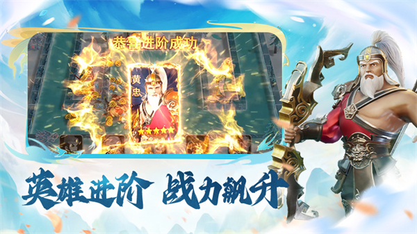 全民主公2华为版