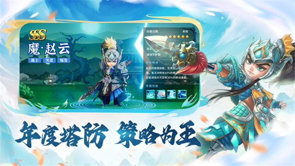 全民主公2华为版