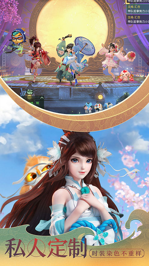 神雕侠侣2vivo版本