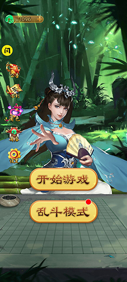 万宁五子棋大招版免广告版