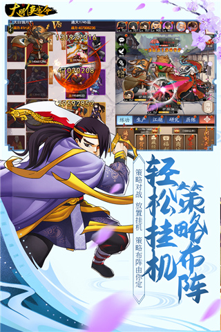 剑侠传奇国际服