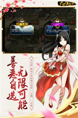 剑侠传奇国际服