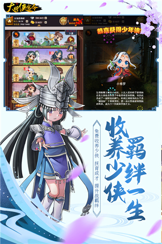 剑侠传奇国际服