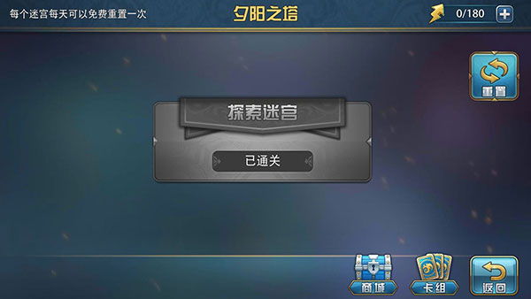 魔卡幻想华为版