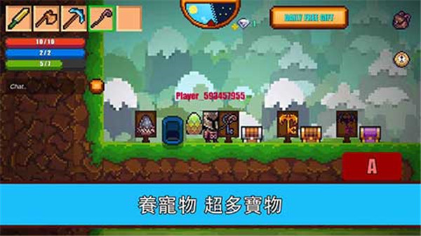 像素生存者2无限资源钻石金币版