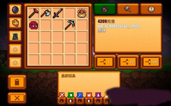 像素生存者2无限资源钻石金币版